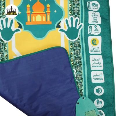 China Travel Blanket Ramadan Gift Non-Slip Foldable Educational Interactive Electronic Prayer Mat Kids Prayer Mat sz10 for sale