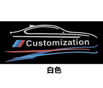 China 2021 New Arrival Easy Removable Fashion Decoration Custom Car Stickers For Car Body for sale