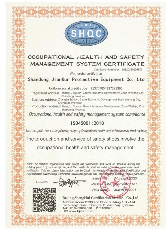 ISO9001 - Shandong Jiankun Protective Equipment Co., Ltd.