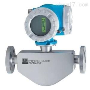 Cina 8F3B25-AAINAAAFBASAFTSAA1+AA E+H Proline Promass F 300 Coriolis mass flow meter in vendita