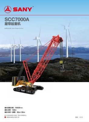 China China SANY SCC7000A Large Crawler Cranes 2020 Year Wind Power Generation for sale