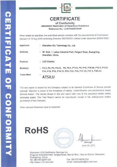 RoHS - Shenzhen Silu Technology Co., Ltd