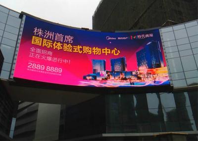 China P10 SMD3535 Nation Star Lamp Outdoor Large Commercial Advertising LED Display Billboard for sale