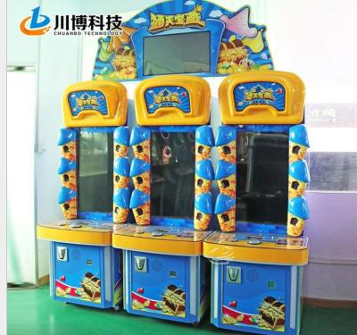 China Máquina de juego de la lotería del Kiddie/máquina de juego de fichas eléctrica azul en venta