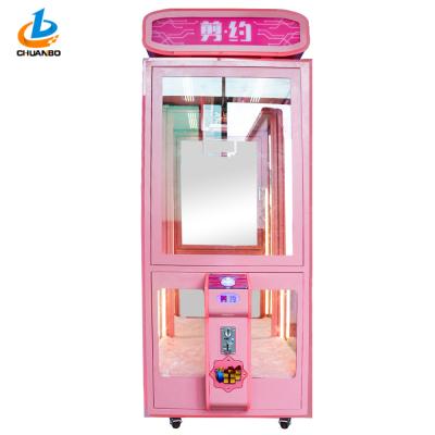 China Arcade Children Scissor Game Machine Coin Operated For Amusement Park for sale