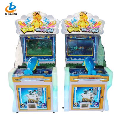 China Outdoor Water Shooting Simulator Game Machine Coins Operated Cute Outlooks for sale