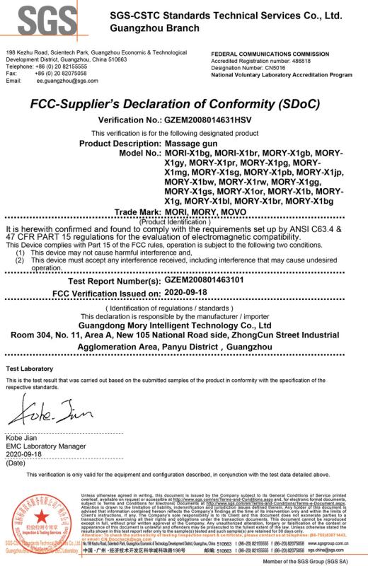 FCC - Guangdong Mory Intelligent Technology Co., Ltd.