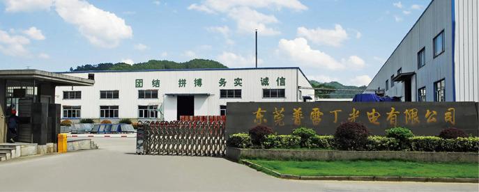 Verified China supplier - Dongguan Puleiding Photoelectric Technology Co., Ltd.