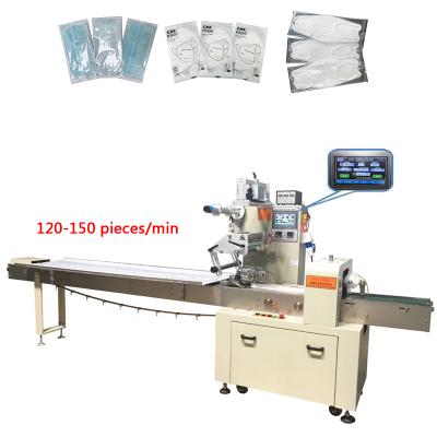 China Medical Three Side Sealing Packaging Machine Automatic Transparent Film Mask Packaging Machine for sale