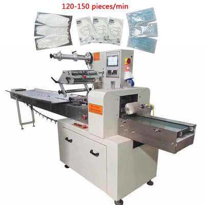 China Automatic Medical Mask Packing Machine Face Dust Mask Packaging Machine Automatic Mask Packaging Machine for sale