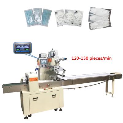 China Face Mask Machine Single Mask Package Machine Medical Packaging Film Mask Transparent Packaging Machine for sale