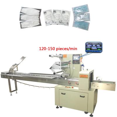 China Medical Sterilized Packaging Machine for Masks Packaging Machine for Disposable Mask Pillow Packing Machine for sale