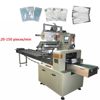 China Medical Full Automatic Face Mask Packaging Machine Custom Face Mask Packing Mask Packing Machine India for sale