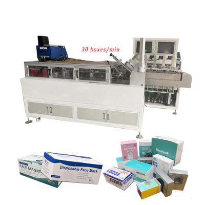 China Machine repair shops factory direct automatic high speed carton box packing machine face mask box packing machine for sale