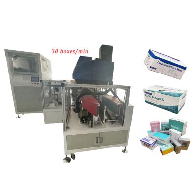 China Machinery Repairs Workshop Full Automatic Carton Packaging Box Packaging Machine Vertical Mask Cartoning Machine for sale