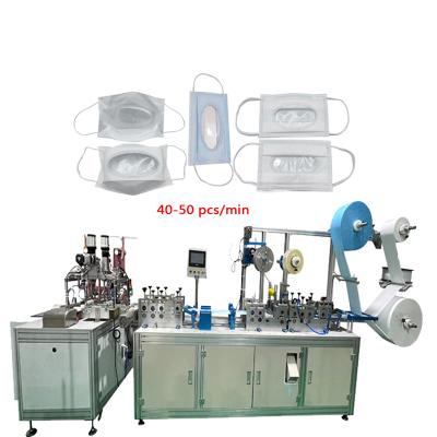 China Production Of Automatic Lip Tongue Masks Mask Making Machine Lip Tongue Mask Machine Fully Automatic Machinery For Face Mask for sale