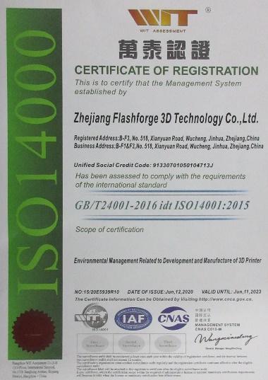 ISO14001 - Zhejiang Flashforge 3d Technology Co., Ltd.