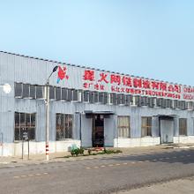 Verified China supplier - Ningjin County Star Spark Wire Belt Manufacturing Co., Ltd.