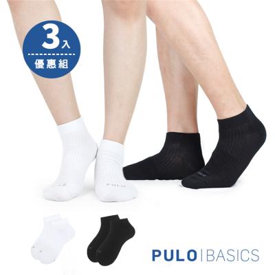 China Sporty Factory Direct Breathable Sweat-absorbent Cotton No Trace Ankle Sock For Men and Women for sale