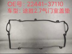 Valve Cover Gasket