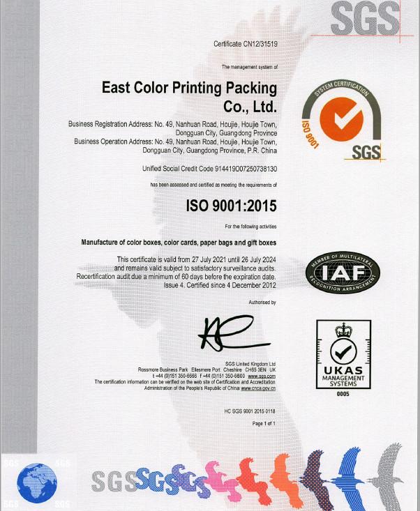 ISO9001 - Dongguan East Color Printing Packaging Co., Ltd.