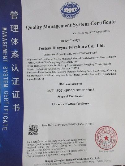 ISO9001 - Foshan Dingyou Furniture Co., Ltd.