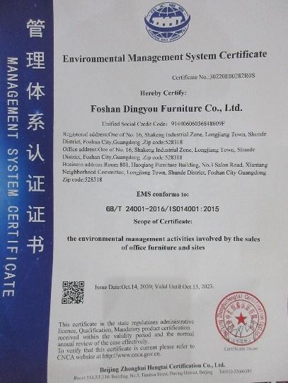 ISO14001 - Foshan Dingyou Furniture Co., Ltd.