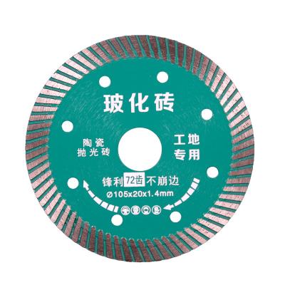 China Supplier Diamond Circular Blades Diamond Saw blade from tile factory price manufacturer with lowest price for sale