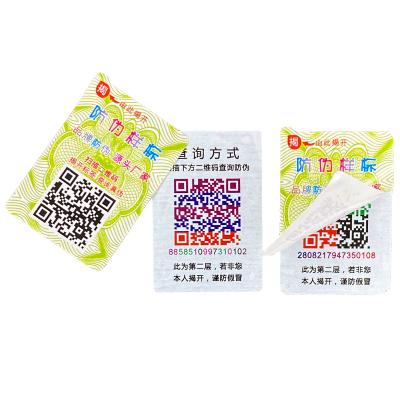 China Custom Made Custom Adhesive Security Stickers Usage Hologram Sticker Anti-Counterfeit Label with Serial Number Printing QR Code for sale