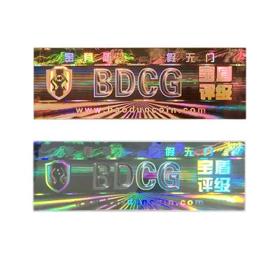 China Waterproof Rainbow 3d 3 Layer Gold Hologram Sticker for sale