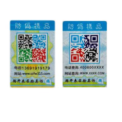 China VACUUM QR Code 3d Hologram Laser Waterproof Label for sale