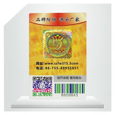 China Waterproof 3d Code Hologram Sticker Self Adhesive QR Sticker for sale