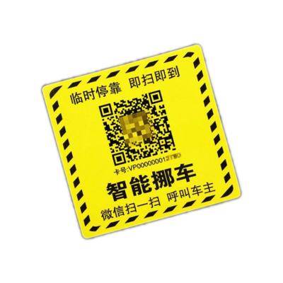 China Wholesale Waterproof Factory Car Qr Code Printing Hologram Marks Security Custom Label Sticker for sale