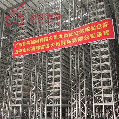 China Dachang Pallet Storage Retrieval System Automatic Warehouse Heavy Carton Automated Racking System Warehouse Pick Package Storage Shelves for sale