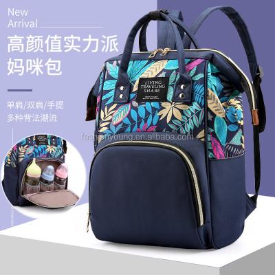 China Breast Pump Bag Breast Pump Bag Baby Diaper Bag Backpack Diaper Bag Diaper Bag for sale