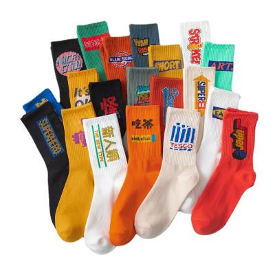 China Skarpetka Christmas Pattern QUICK DRY QUICK SHIPPING Storage Design Socks Skateboarding Socks for sale