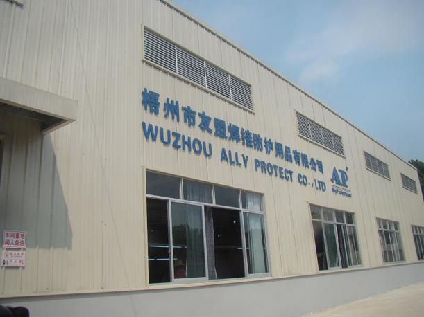 Proveedor verificado de China - Wuzhou Ally Protect Co., Ltd.