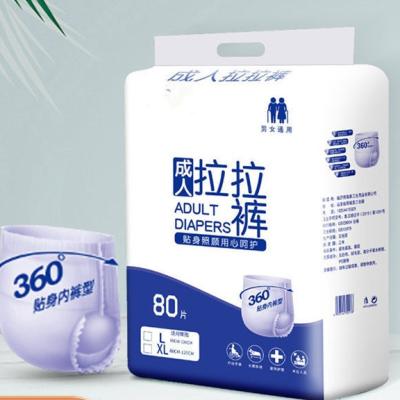 China Polymer Plain Weave Super Absorbent Incontinence Adults Diapers With PP Tape For Disposable for sale