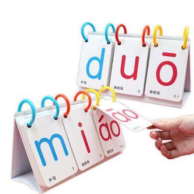 China Earlier Fun Custom Chinese Dinosaur Educational Machine Cloth Acoustic Flash Card Learning With Card for sale