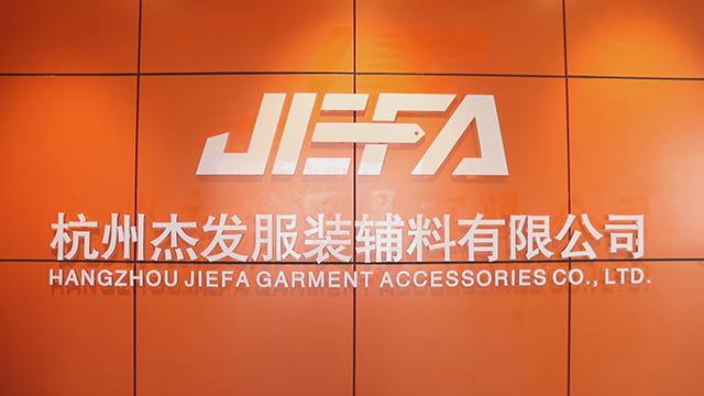 Verified China supplier - Hangzhou Jiefa Garment Accessories Co., Ltd.