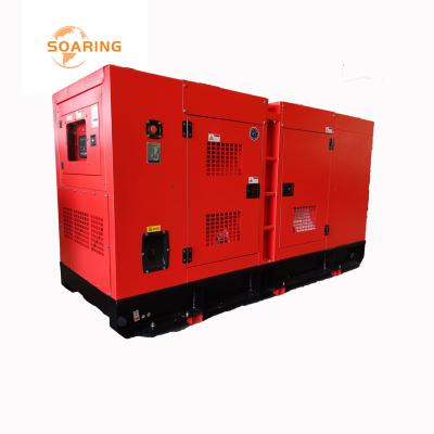 China Low Price 200kva Sound Proof 3 Phase Diesel Standby Silent Generador For Home Sale Generac Generator SC220 for sale