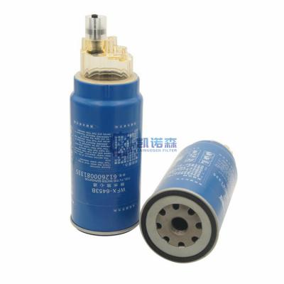 China OEM ODM Diesel Engine Filter FF5058 P550410 Oil Water Separation Filter for sale