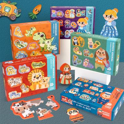 China Toy Wholesale Custom Jigsaw Puzzle Educational six in one set children's enlightenment block puzzle paper cognitive animals for sale