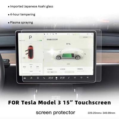 China Anti-fingerprint HD Clear 0.33mm Anti-scratch Car GPS Navigation Tempered Glass Screen Protector For Tesla Model 3 Central Control Touch Screen for sale