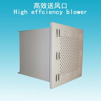 China 1500m³/h Cleaning Room HEPA Air Blower For Cleaning Dust 965×660×460 MM for sale