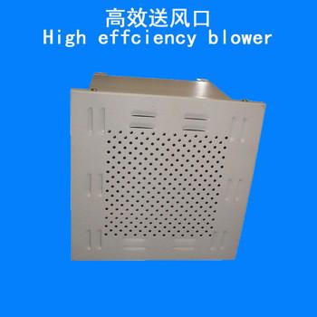 China Low noise Clean Room Equipment Filtered Air Blower Hepa Fan Filter Unit for sale