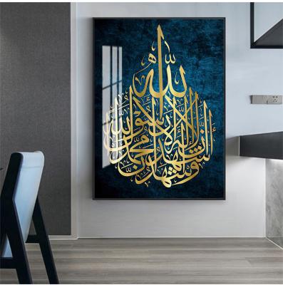 China Waterproof Arabic Islamic Home Decor Art Canvas Wall Decor Calligraphy Porcelain Crystal Painting for sale