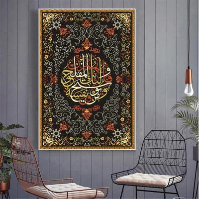 China Modern Waterproof Poster Islamic Muslim Arabic Home Picture Canvas Decoration Islamic Religion Print Paintings for sale