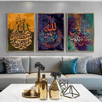 China Waterproof Home Decor Muslim Religious Posters And Print Modern Pictures Wall Art Decor Islamic Painting Calligraphy for sale