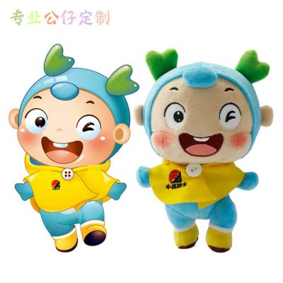 China Promotion high quality plushie customized mascot with your customer logo anime plush toys dolls sit customization for sale